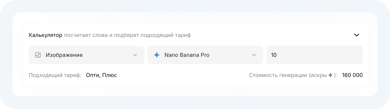 Модели нейросетей в агрегаторе ChadGPT