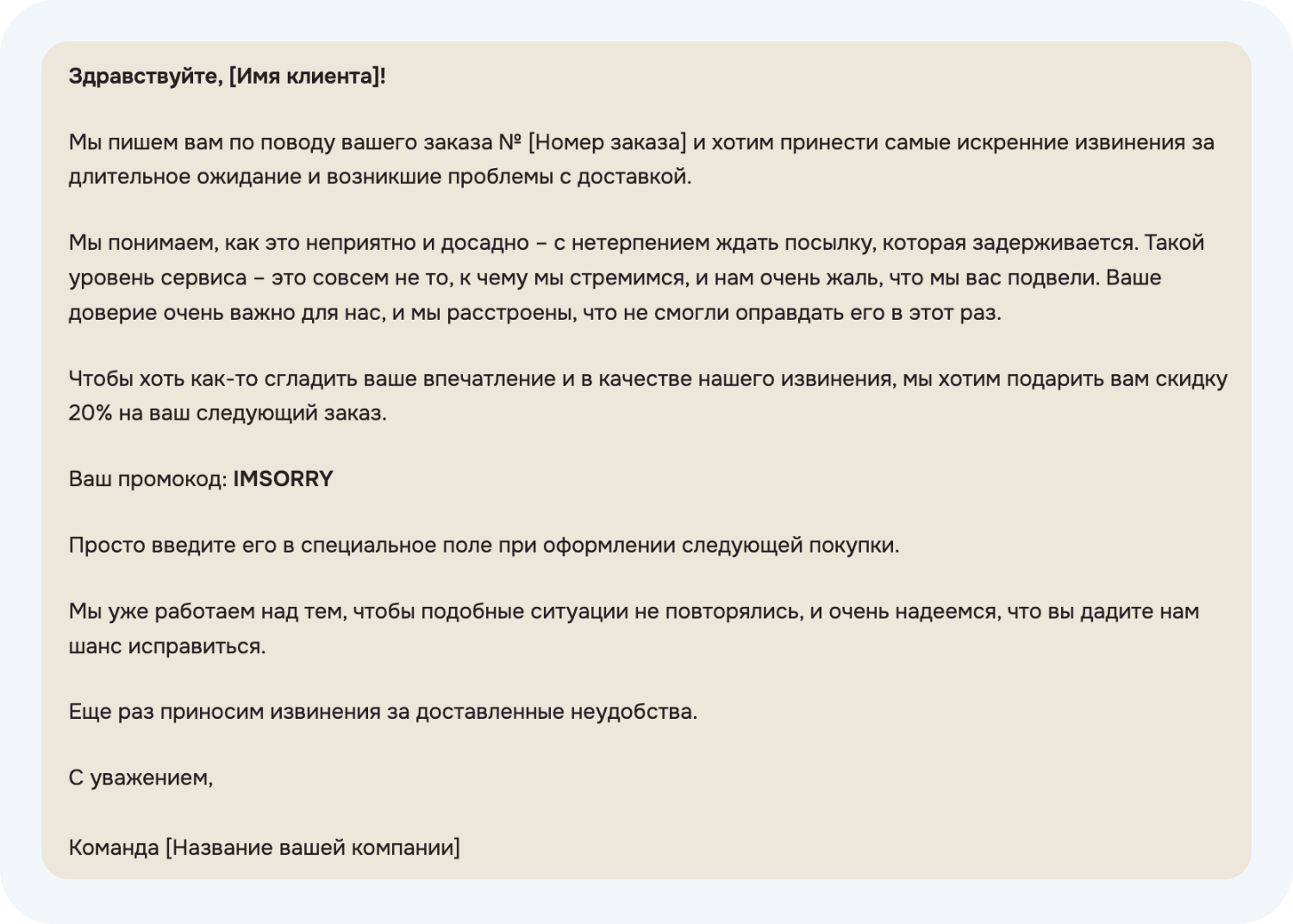 Пример промпта для SYNTX AI