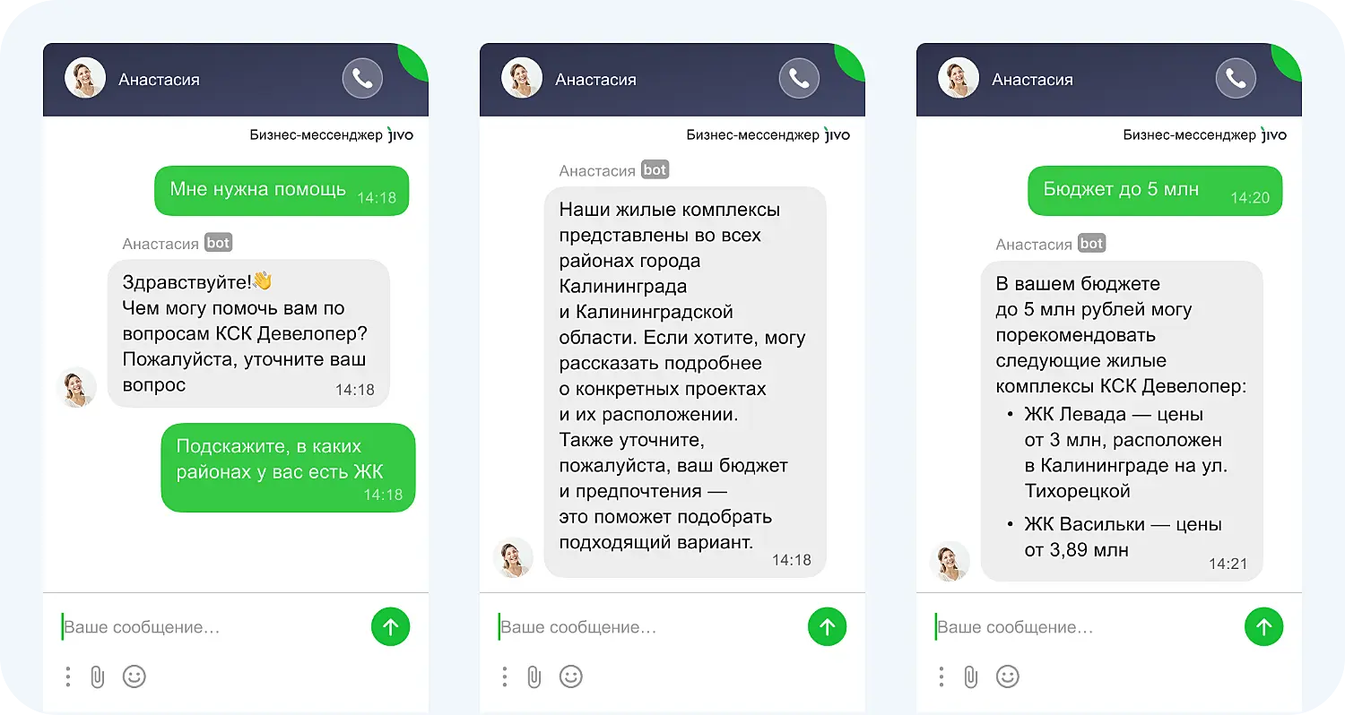 ИИ-агент по недвижимости может подобрать вариант под бюджет клиента