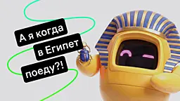 ИИ-агент для туризма: как получать больше заявок на туры и отвечать клиентам быстрее конкурентов