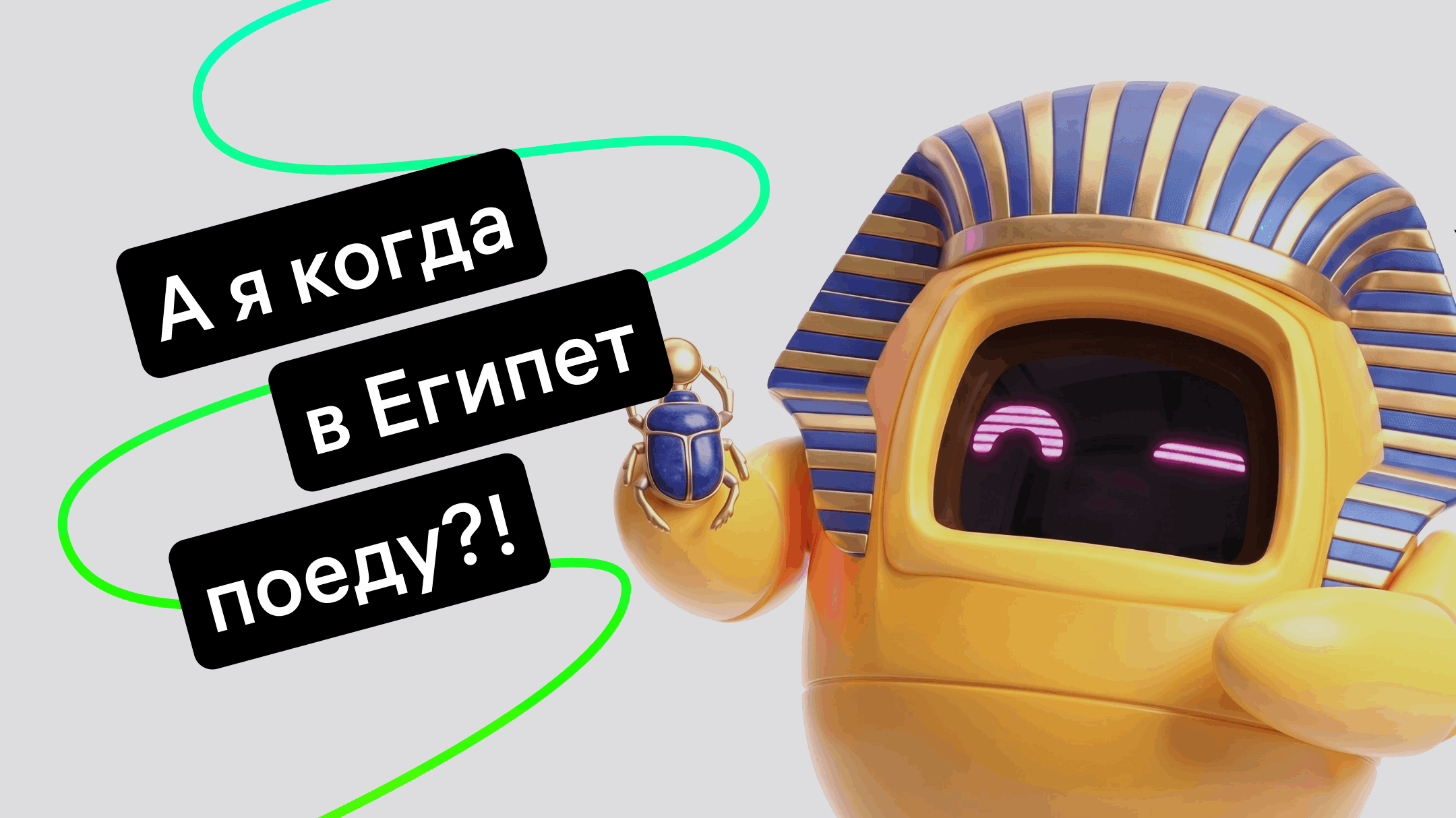 ii-agent-dlya-turizma