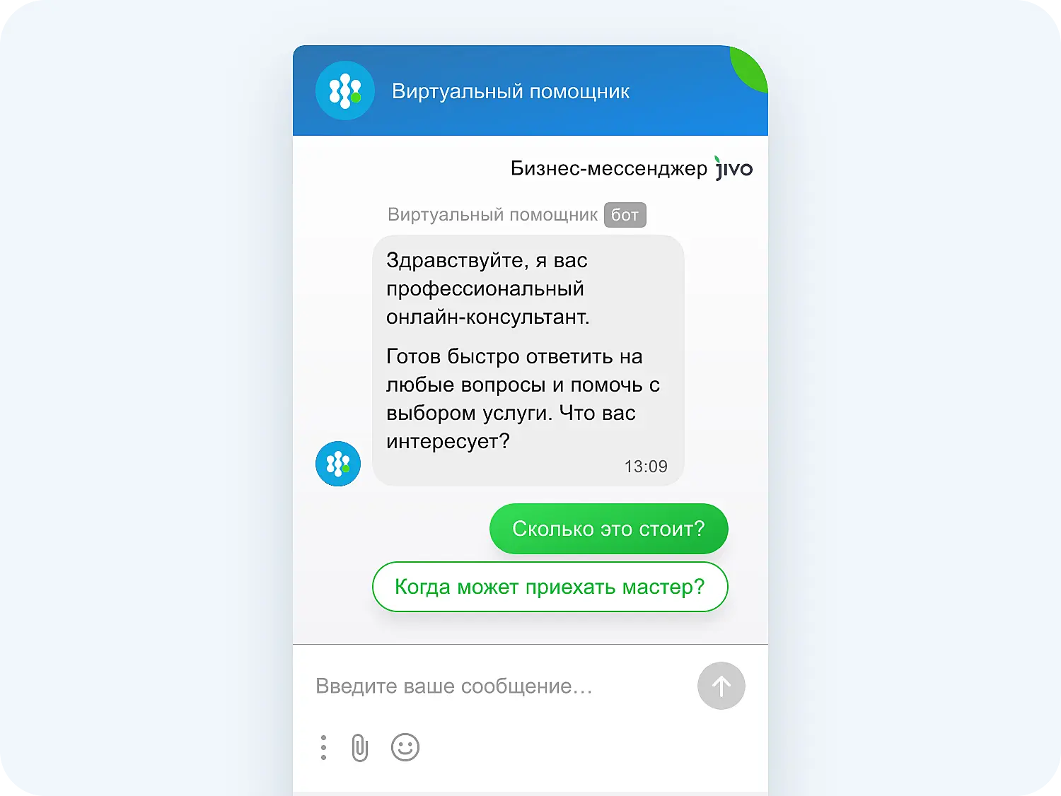 ИИ для поддержки может проконсультировать клиента