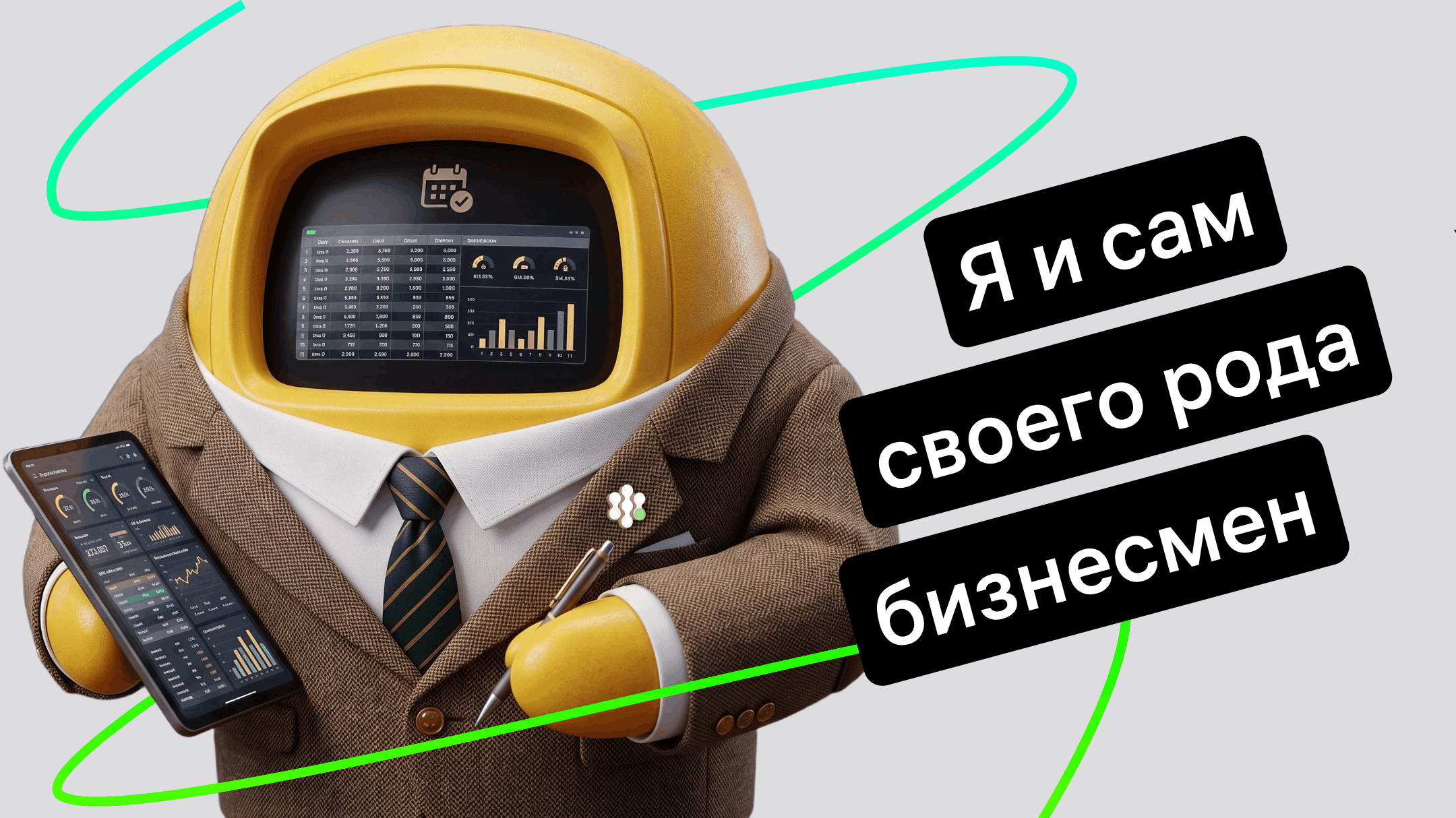ii-agenty-dlya-biznesa
