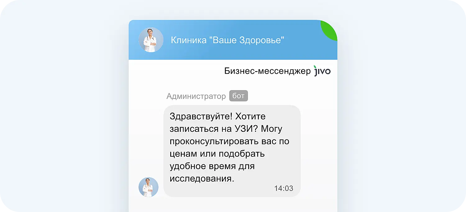 ИИ-приглашения для привлечения внимания клиентов