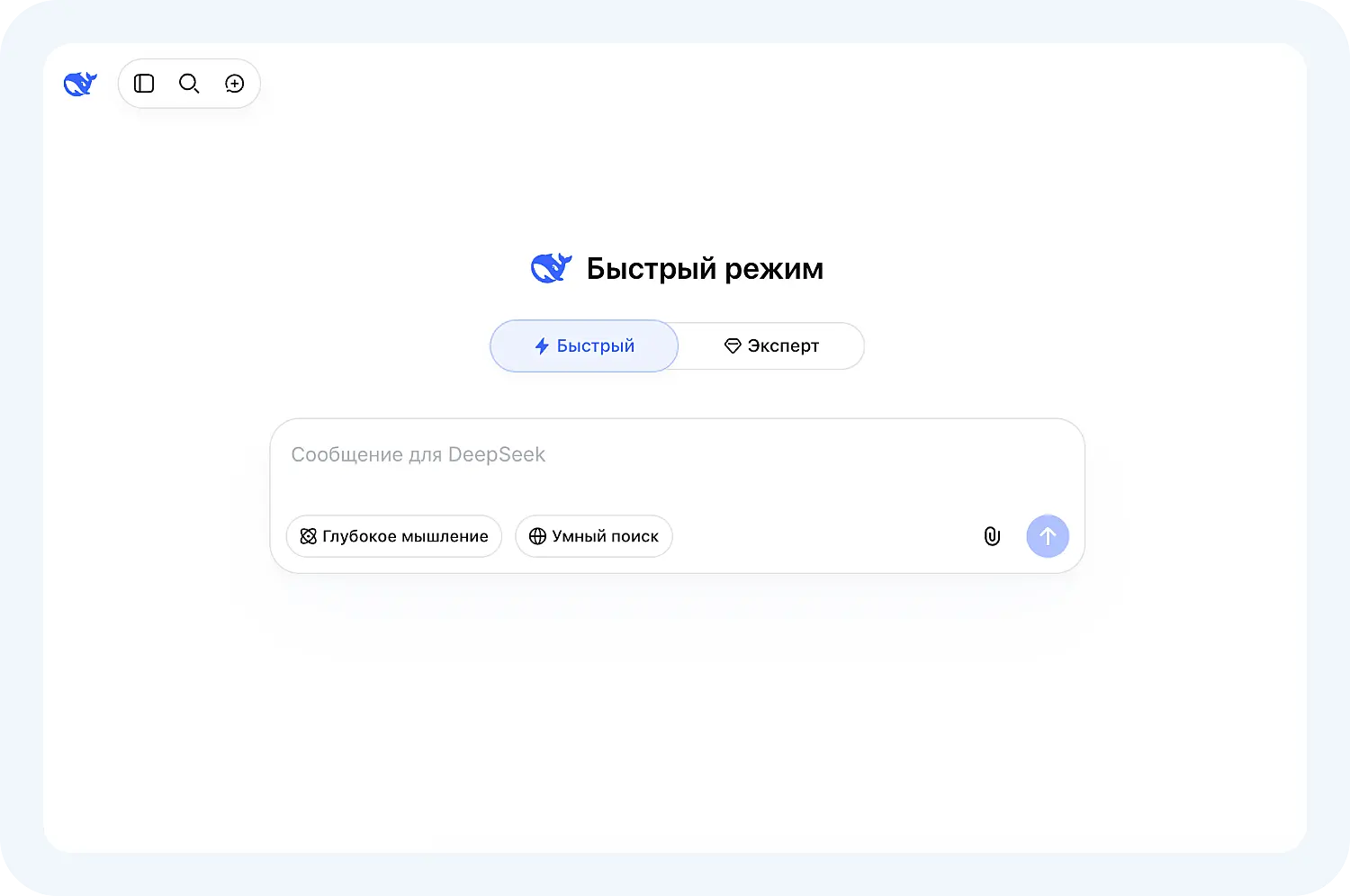 Китайская нейросеть DeepSeek