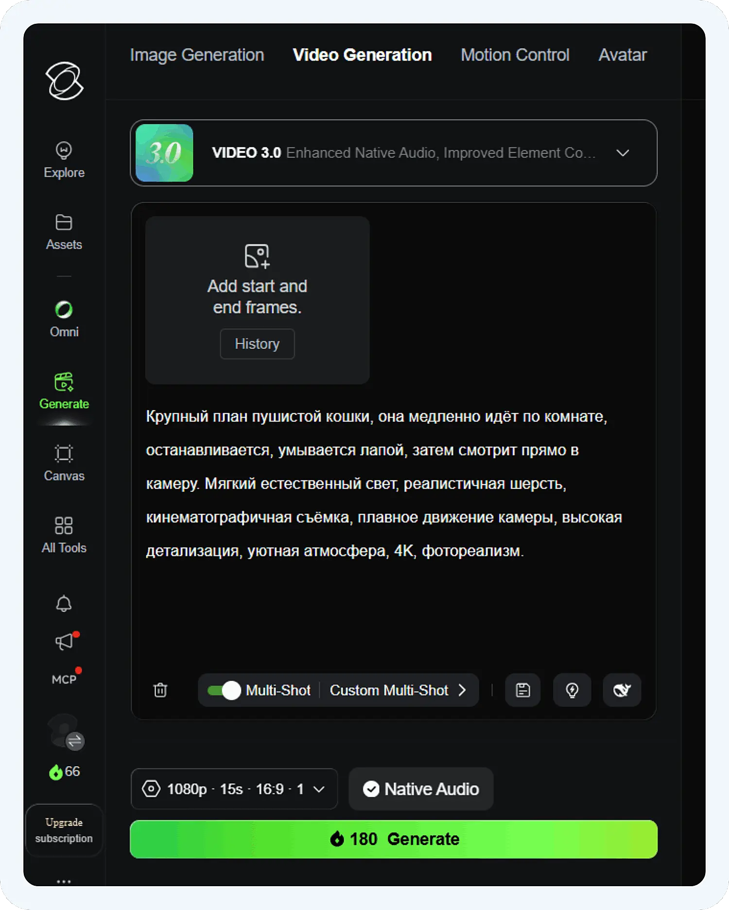 Нейросеть Kling создает видео по текстовому запросу