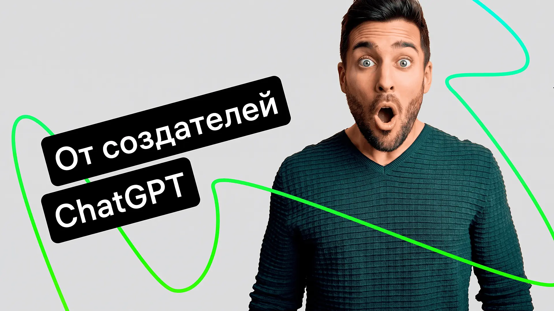 Jev AI: что это за нейросеть, принципы работы и применение