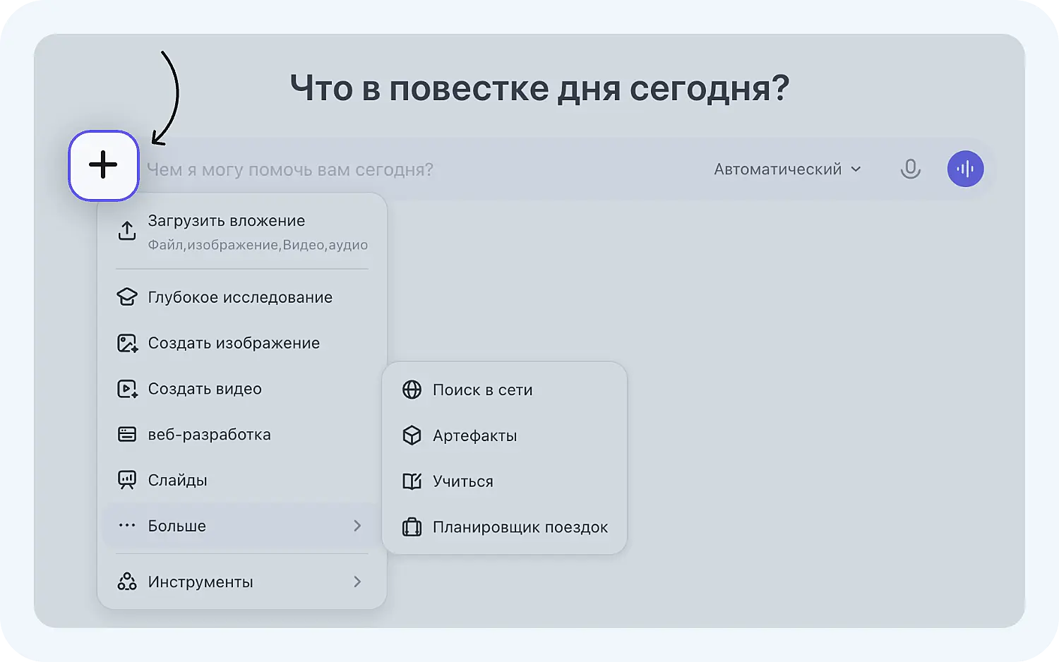 Возможности нейросети Qwen