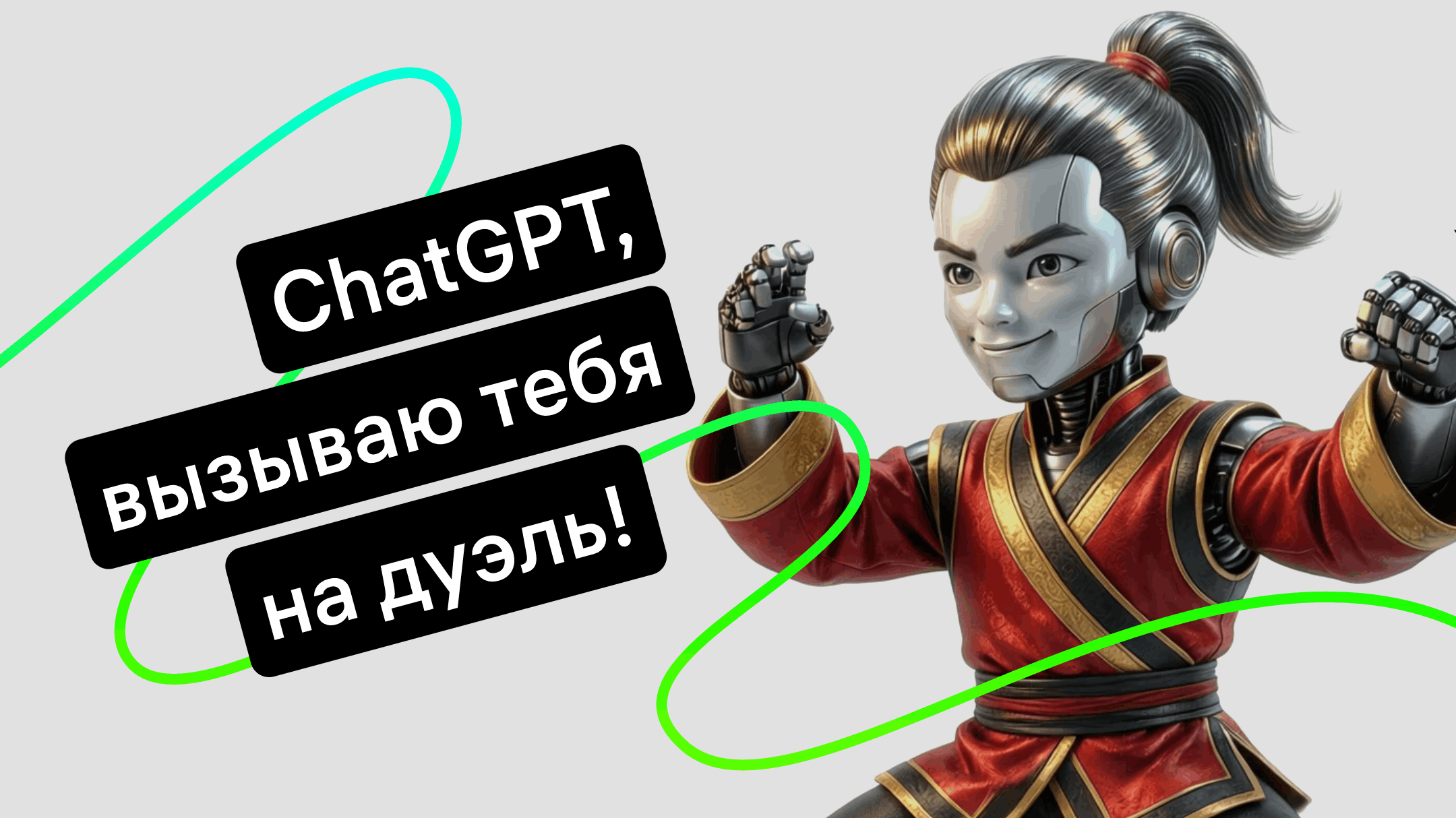Нейросеть Qwen: полная инструкция по использованию и обзор функций