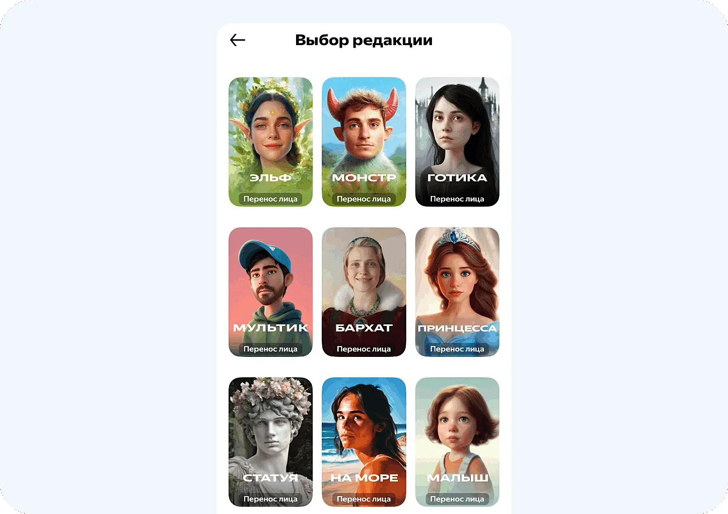 Как использовать Фильтрумы в Шедевруме