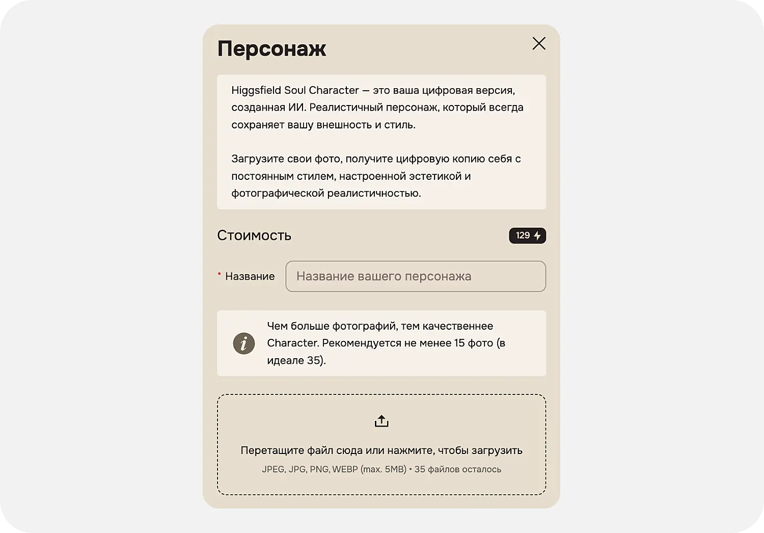 Генерация изображений нейросетью Syntx.ai