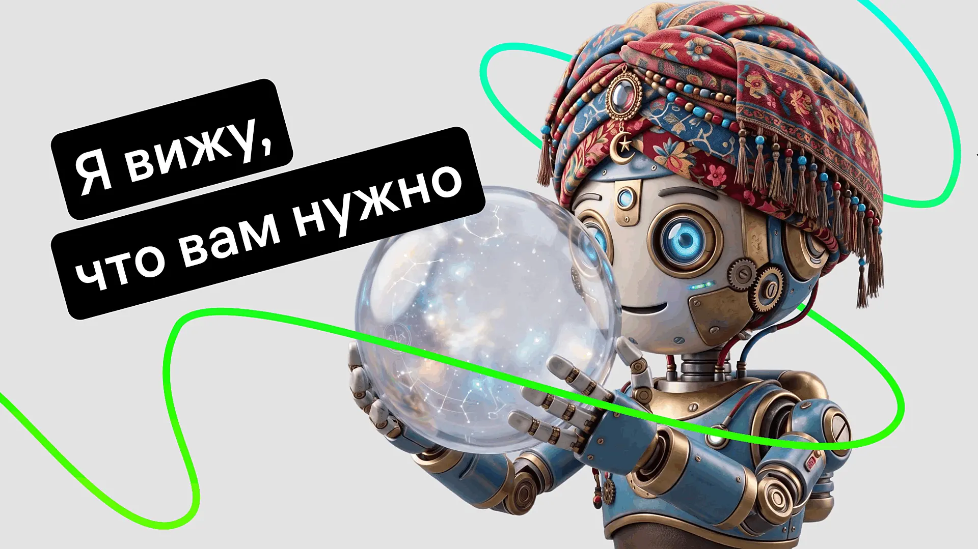 Новые ИИ-приглашения Jivo помогают повысить конверсию в диалог на 31% 