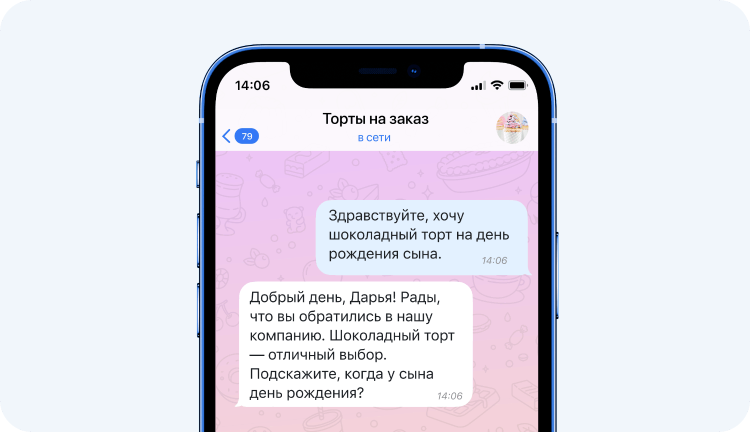 Потенциальный клиент пишет в кондитерской в мессенджер