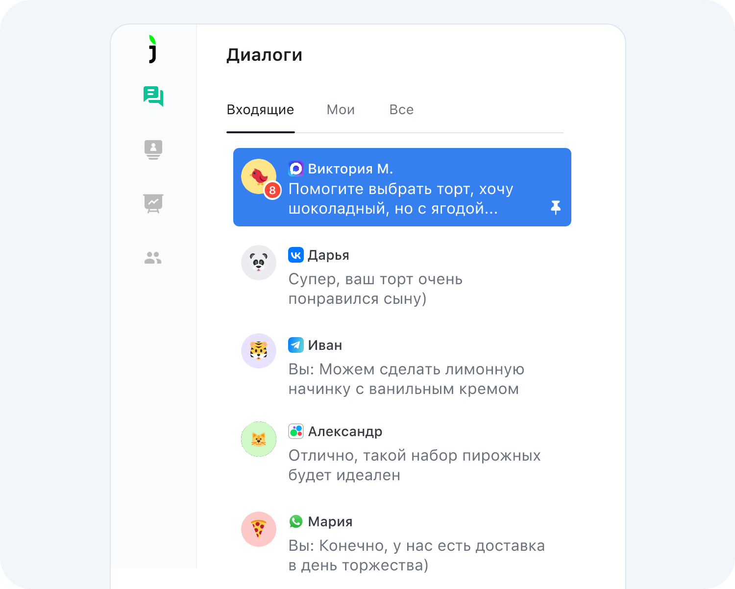 Как выглядит приложение Jivo