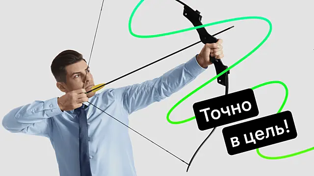 Как не сливать рекламный бюджет впустую и увеличить конверсию на 15%: обзор умной интеграции Jivo и Яндекс Директ