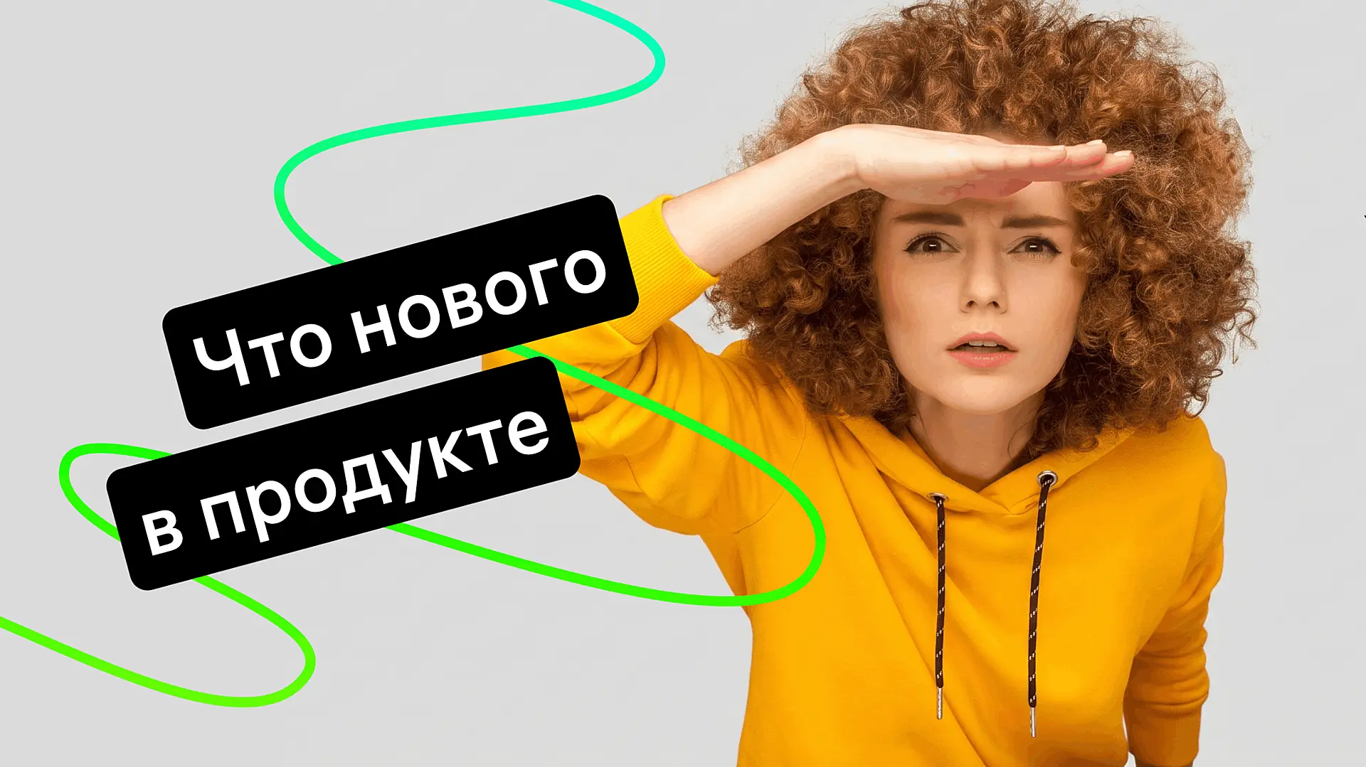Что нового у Jivo: главное за июль