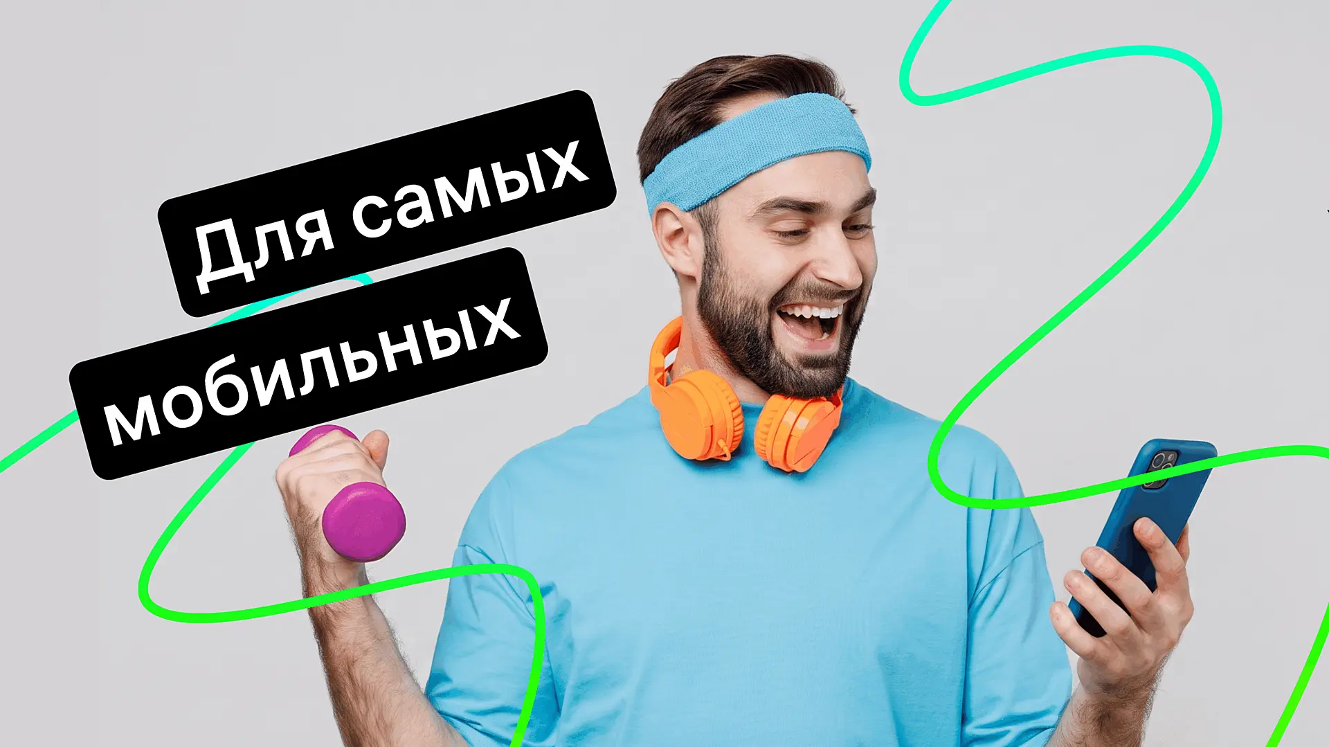 Новое приложение Jivo для мобильных устройств
