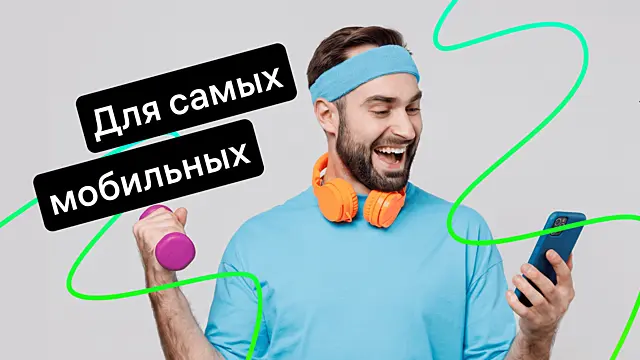 Новое приложение Jivo для мобильных устройств