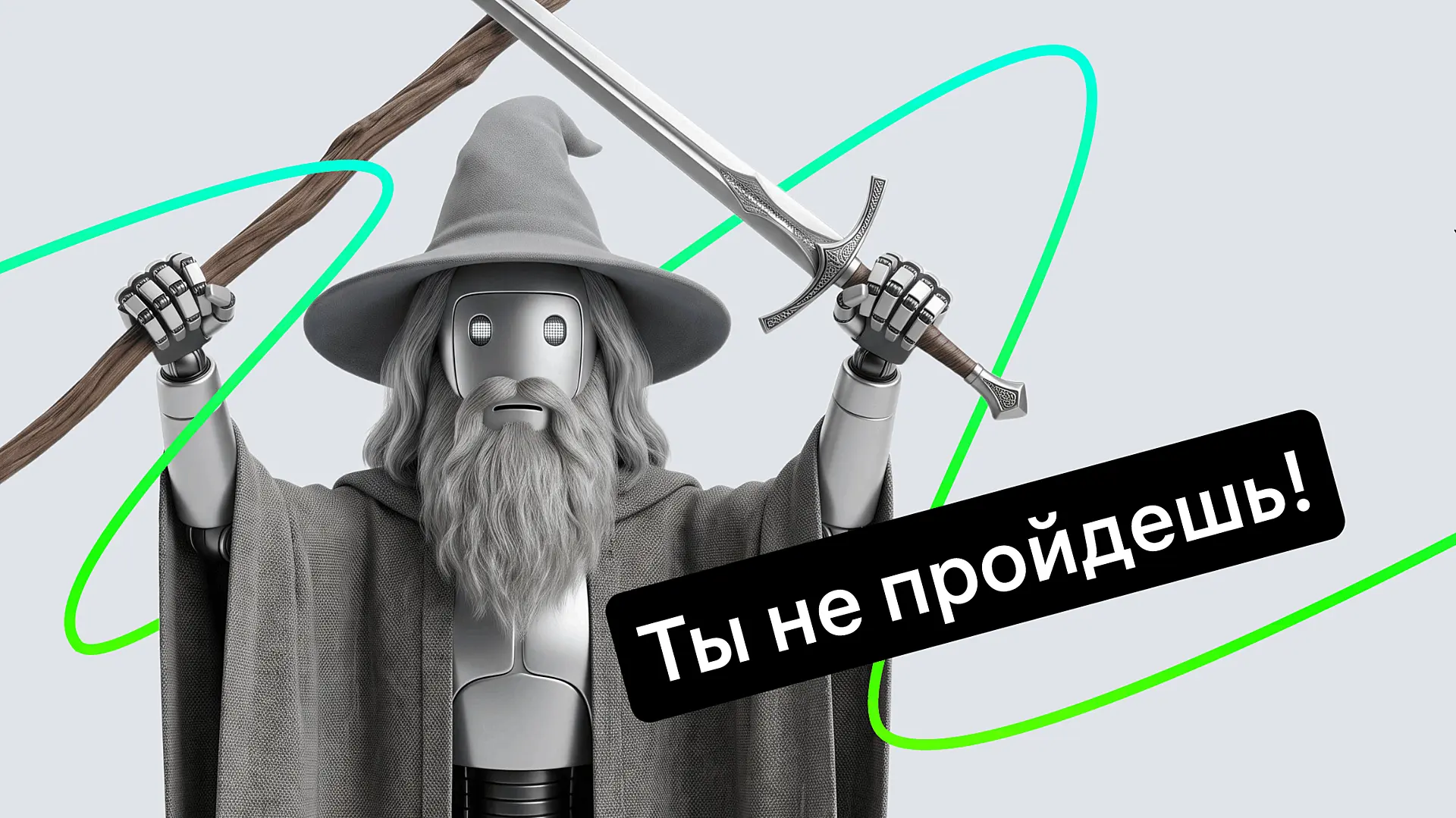 Двухфакторная аутентификация: зачем нужна бизнесу и как настроить