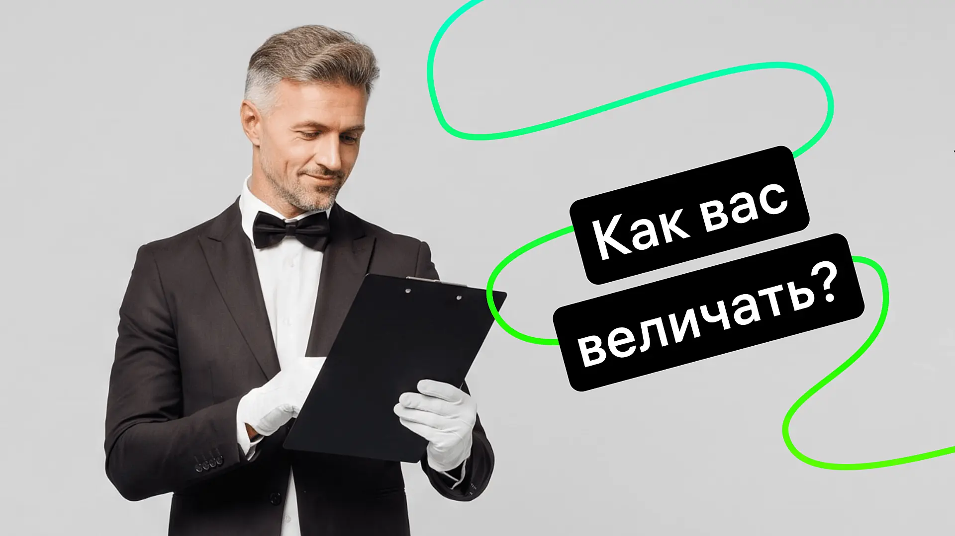 Как бренду назвать канал в Телеграм