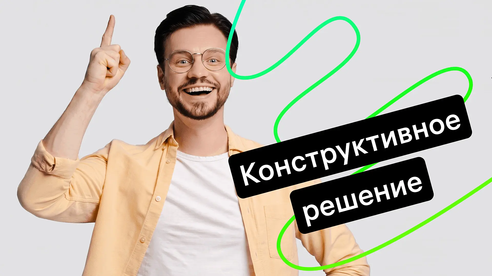konstruktor-internet-magazina