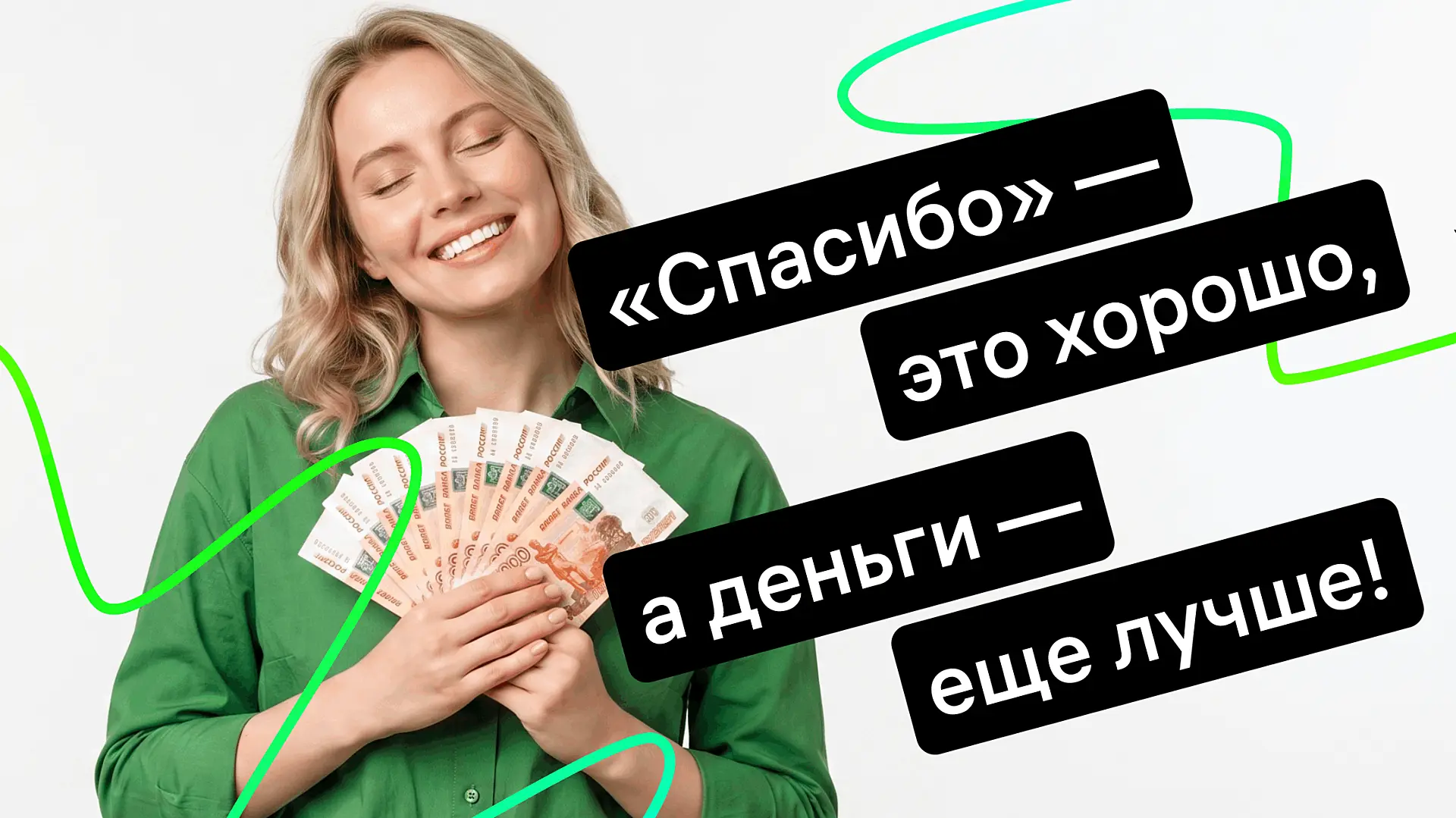 Что такое партнерская программа и как на ней заработать