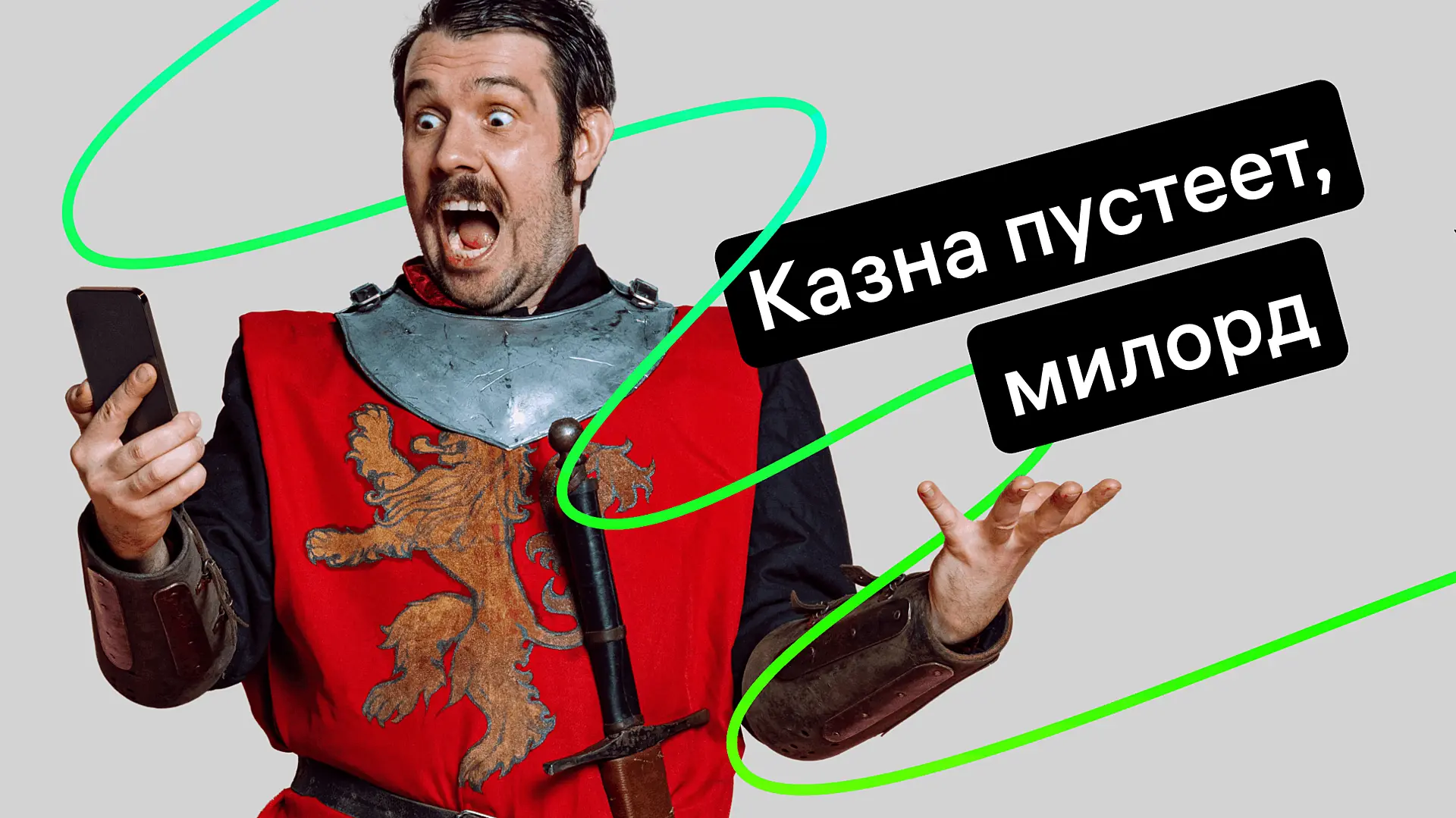 Планирование личных финансов: метод четырех конвертов и правило шести кувшинов