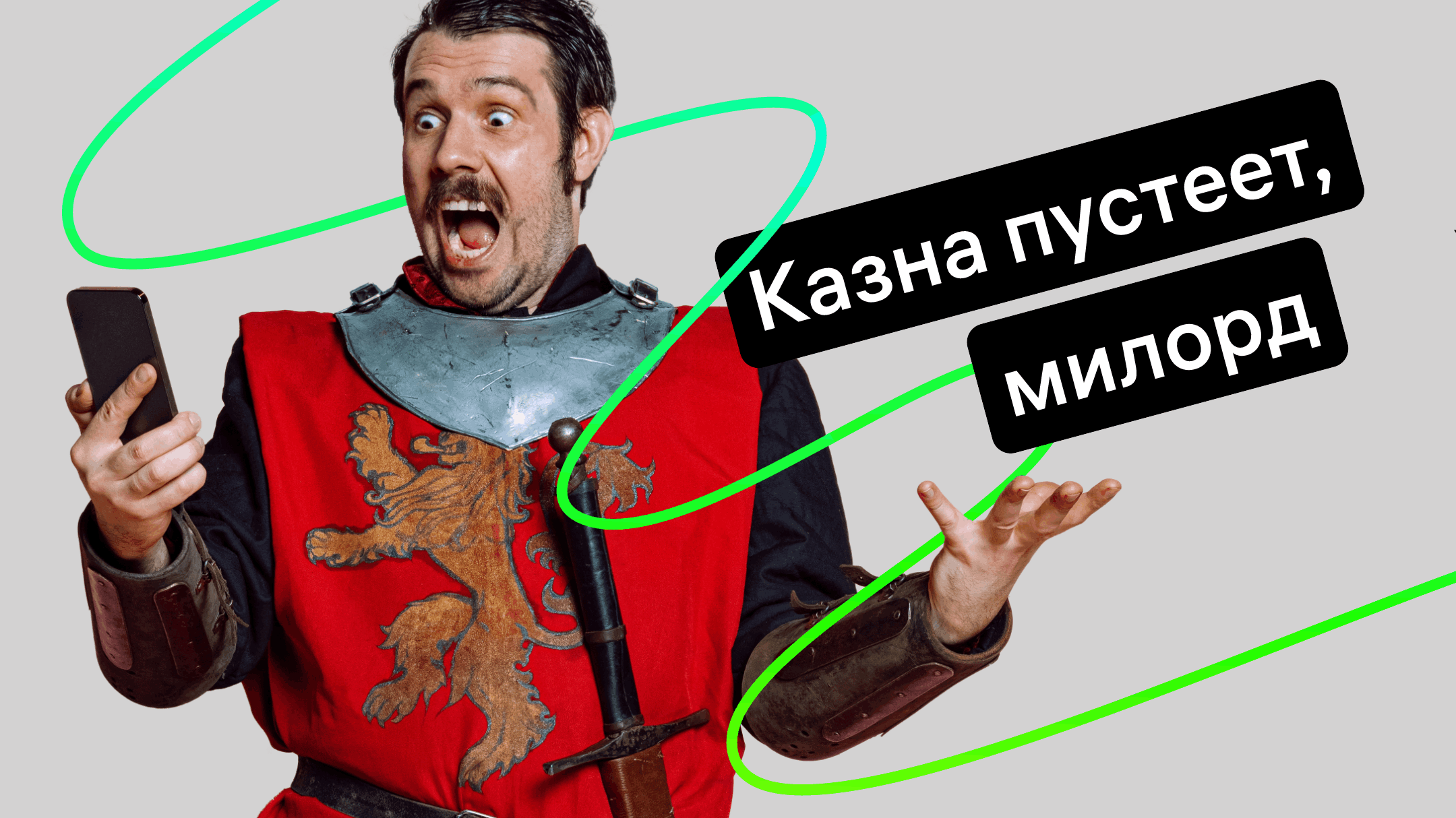 planirovanie-lichnyh-finansov-metod-4-konvertov-i-6-kuvshinov