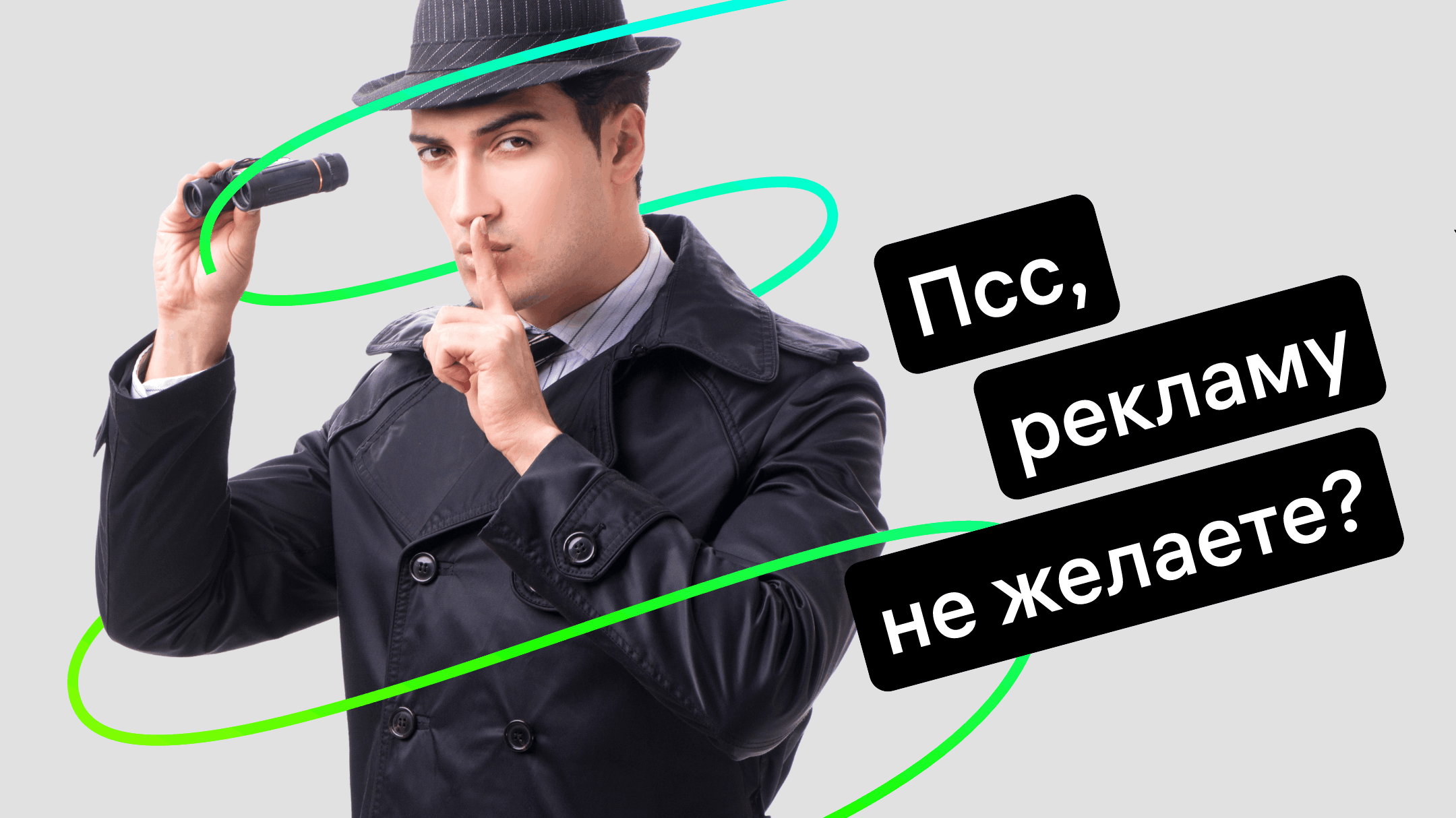 Реклама в Телеграме в 2026 году: что законно, что нет и как продвигаться без рисков