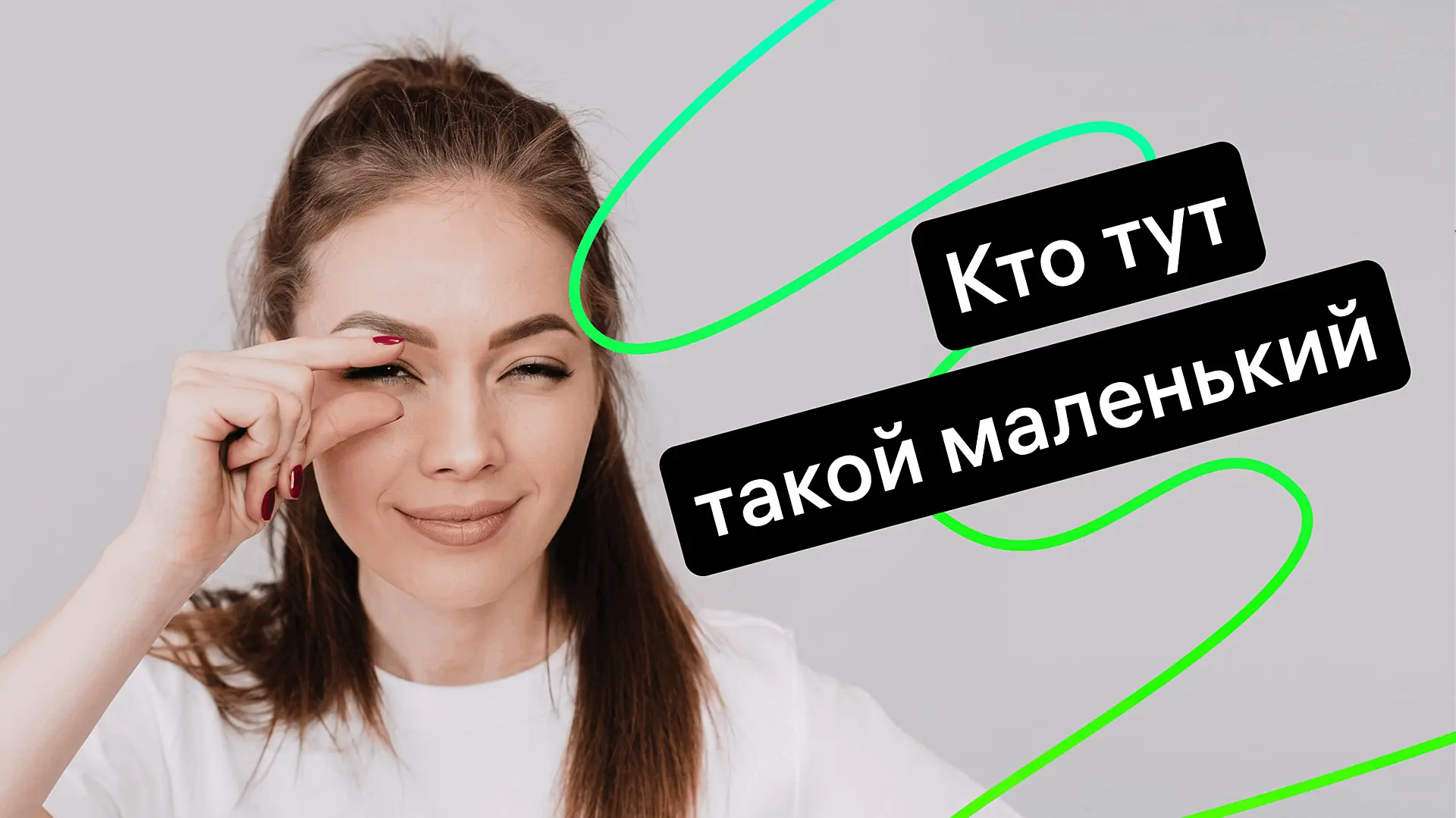 Как сократить ссылку онлайн: ТОП-5 удобных сервисов