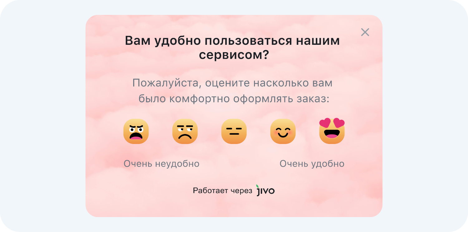 С помощью Jivo вы можете добавить окно для опроса пользователей на сайт