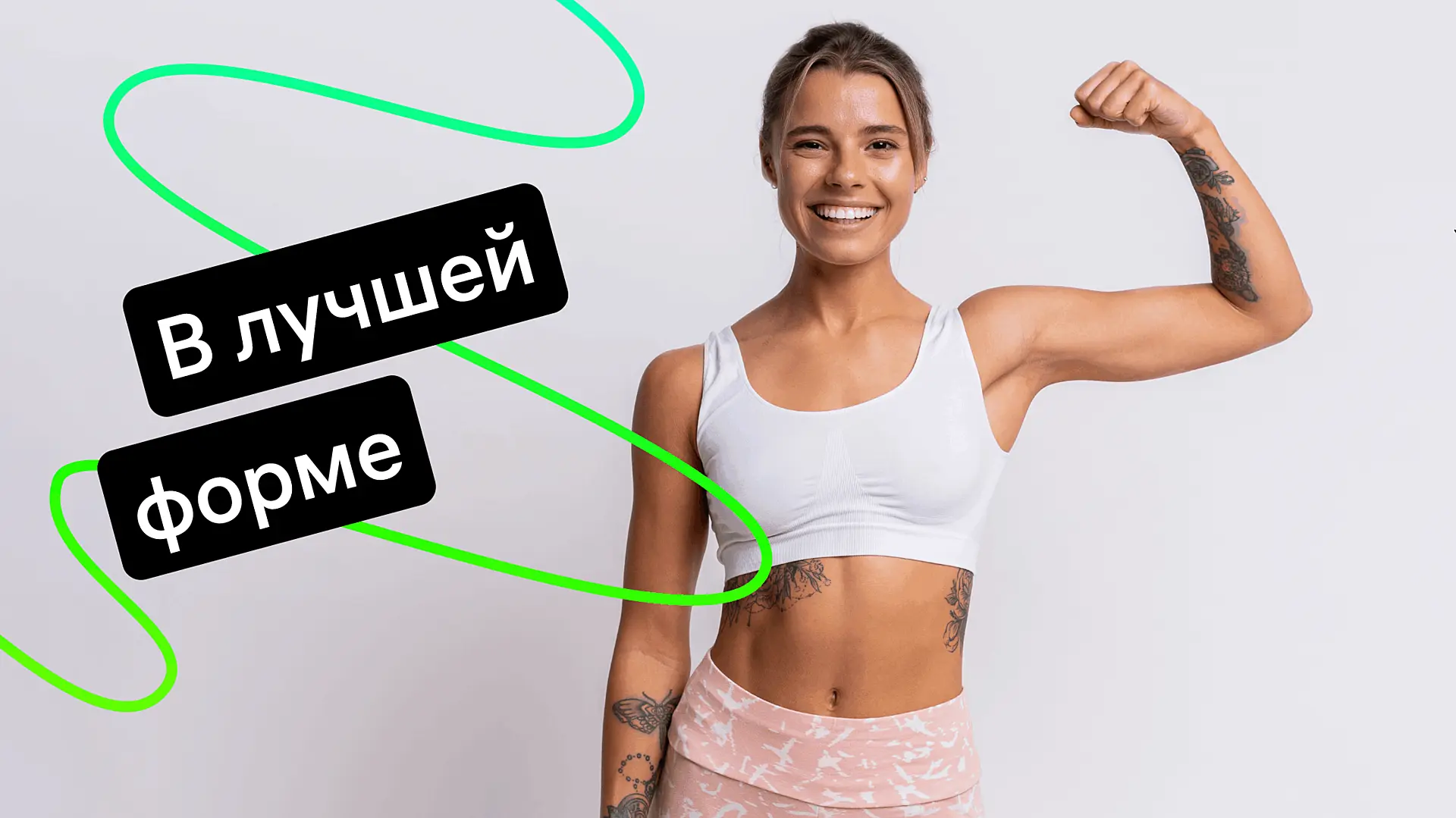 Как создать Яндекс Форму для опроса