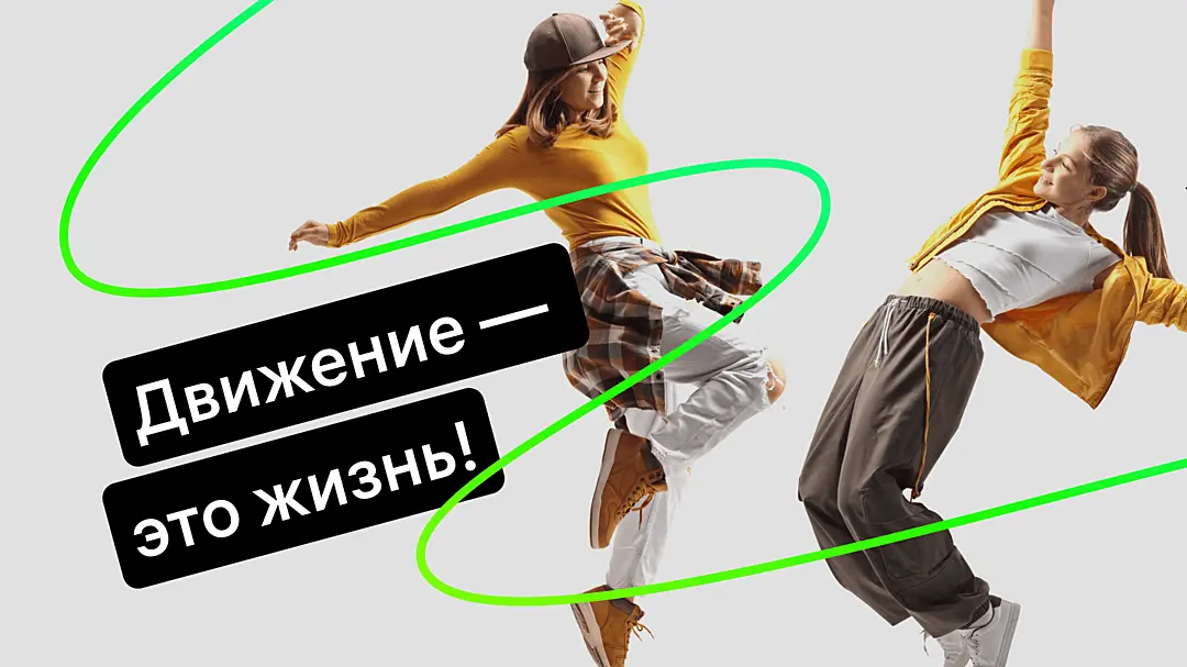 Исследование Jivo: анимация кнопки обратного звонка увеличивает количество заявок на 28%