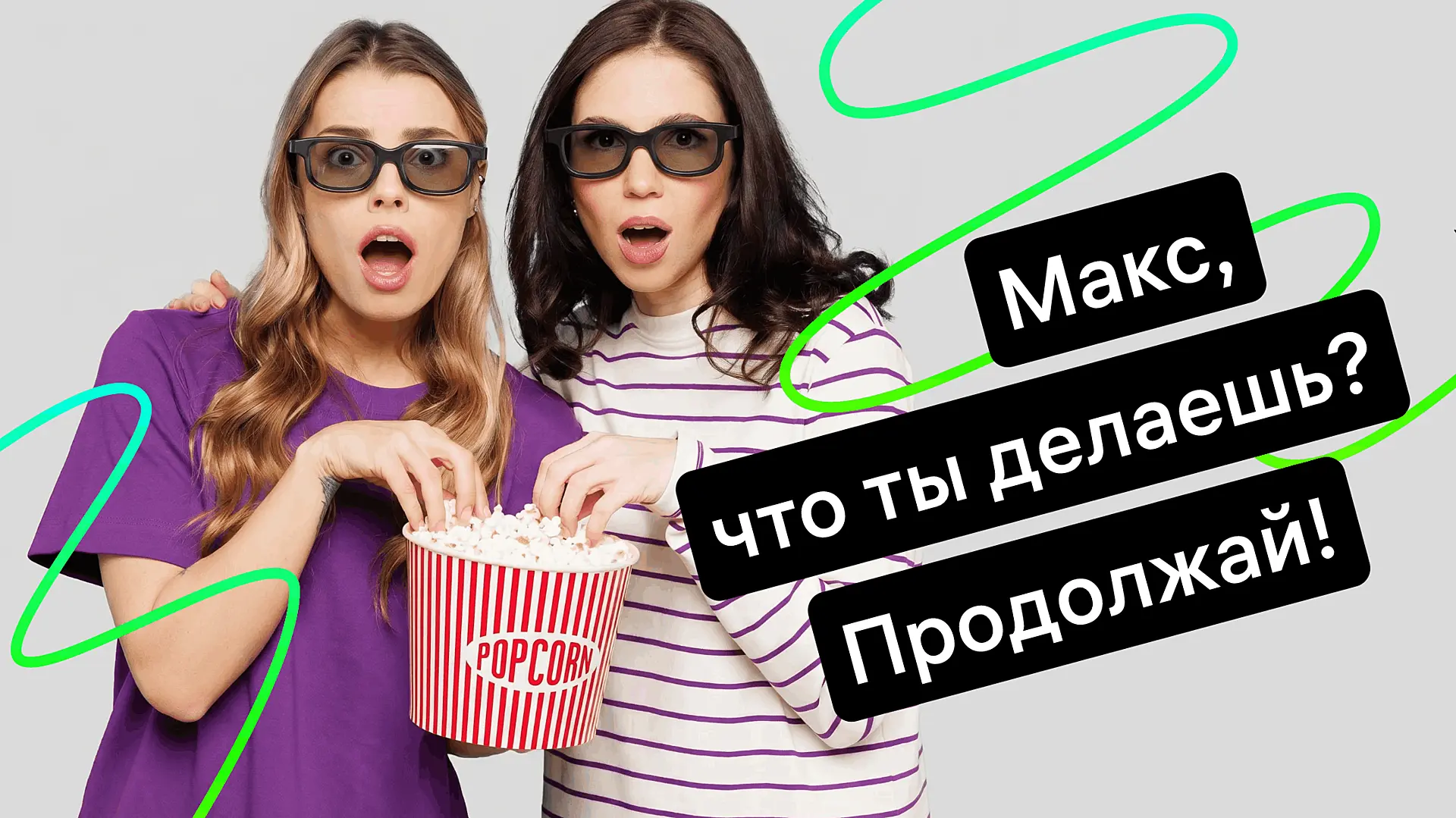 Credit7: как за 5 месяцев получить 7 тысяч обращений в Максе 