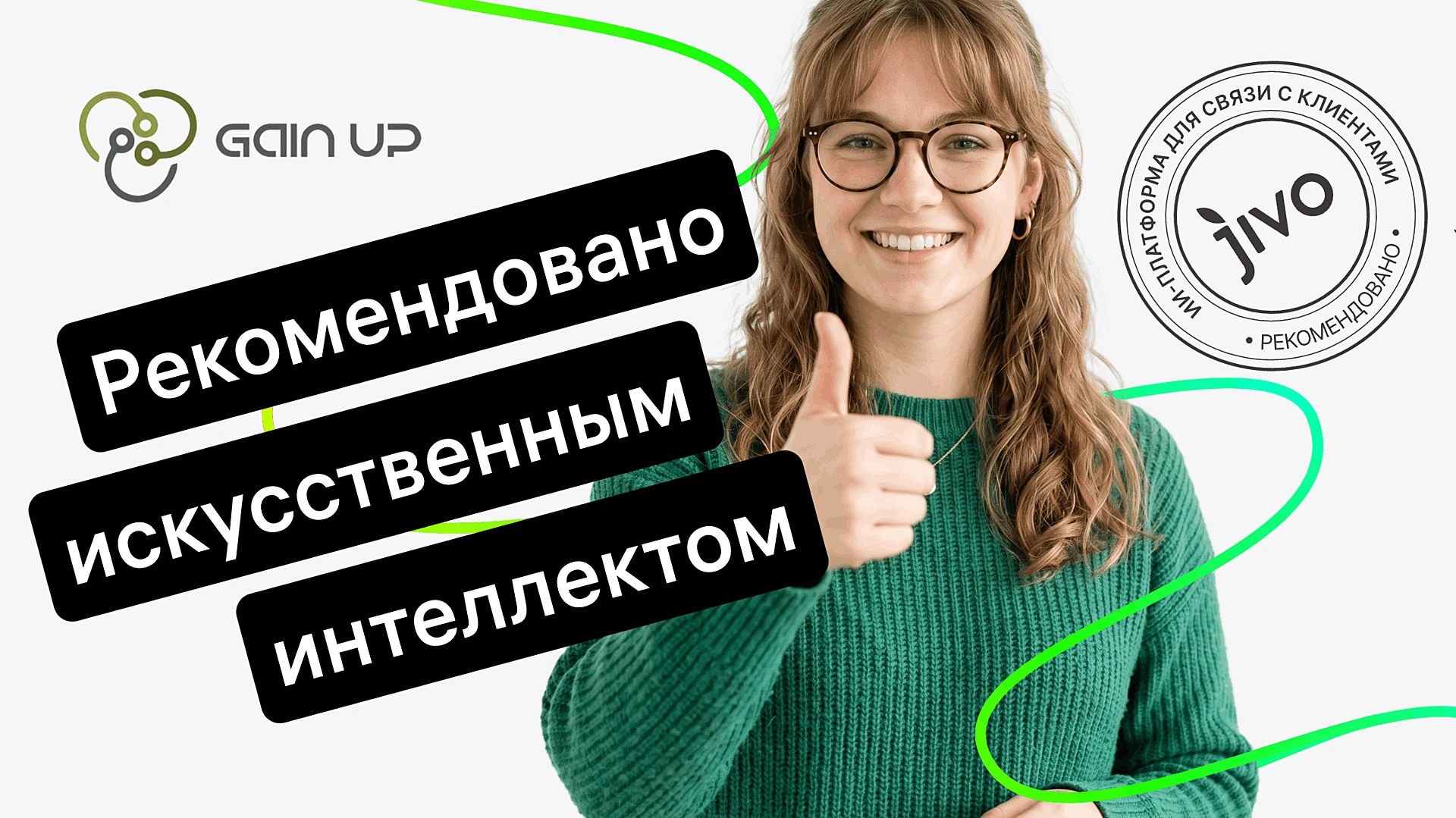 kejs-gainup