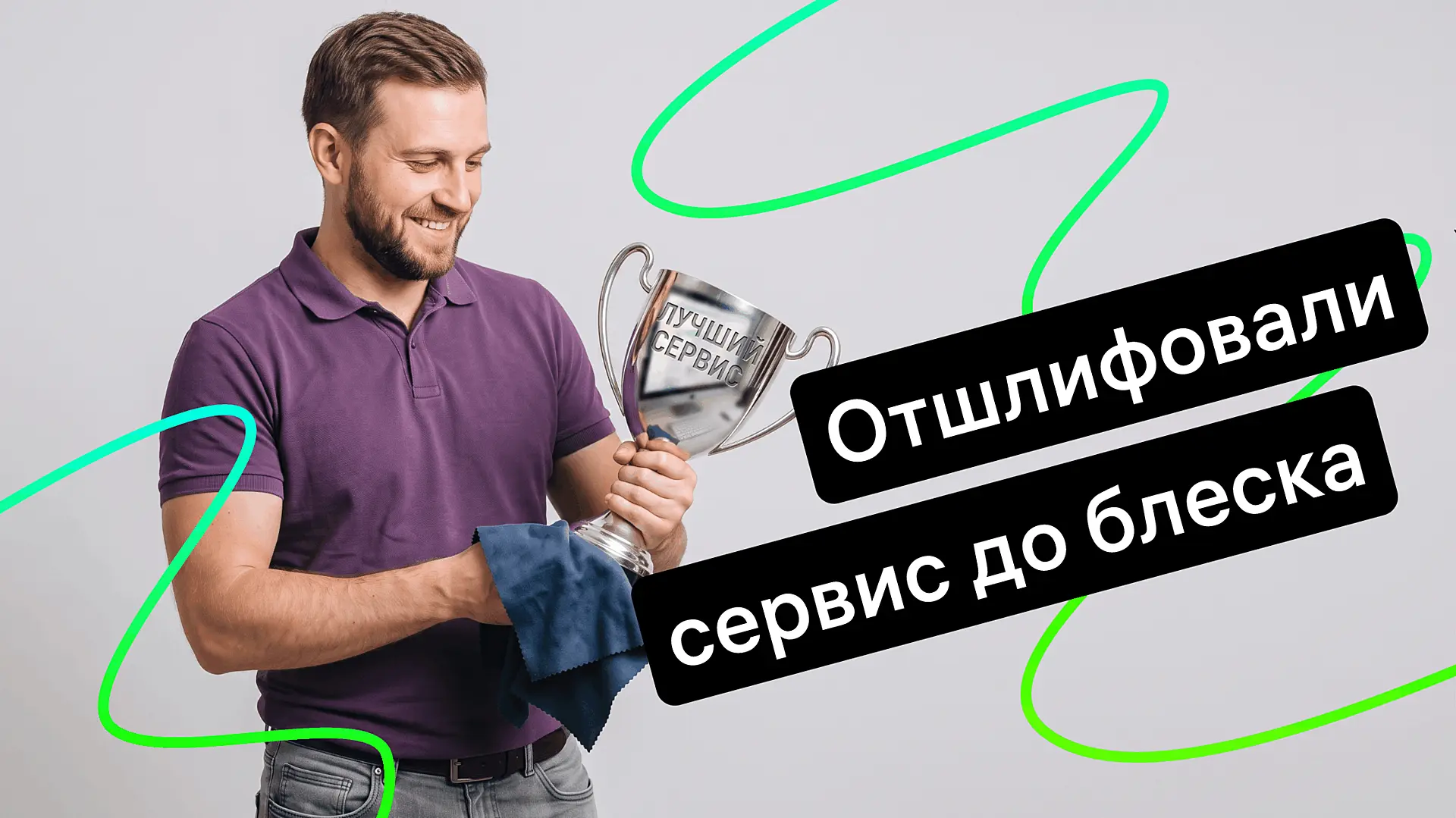 GTOOL: как ИИ-оператор Jivo закрывает 93% обращений без участия менеджера