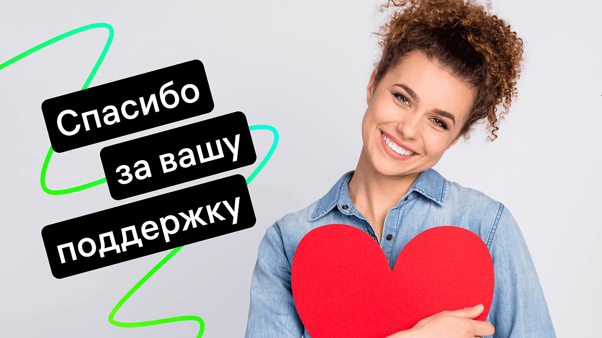 Специалист поддержки от А до Я: гайд для тех, кто строит отдел, и тех, кто хочет в профессию