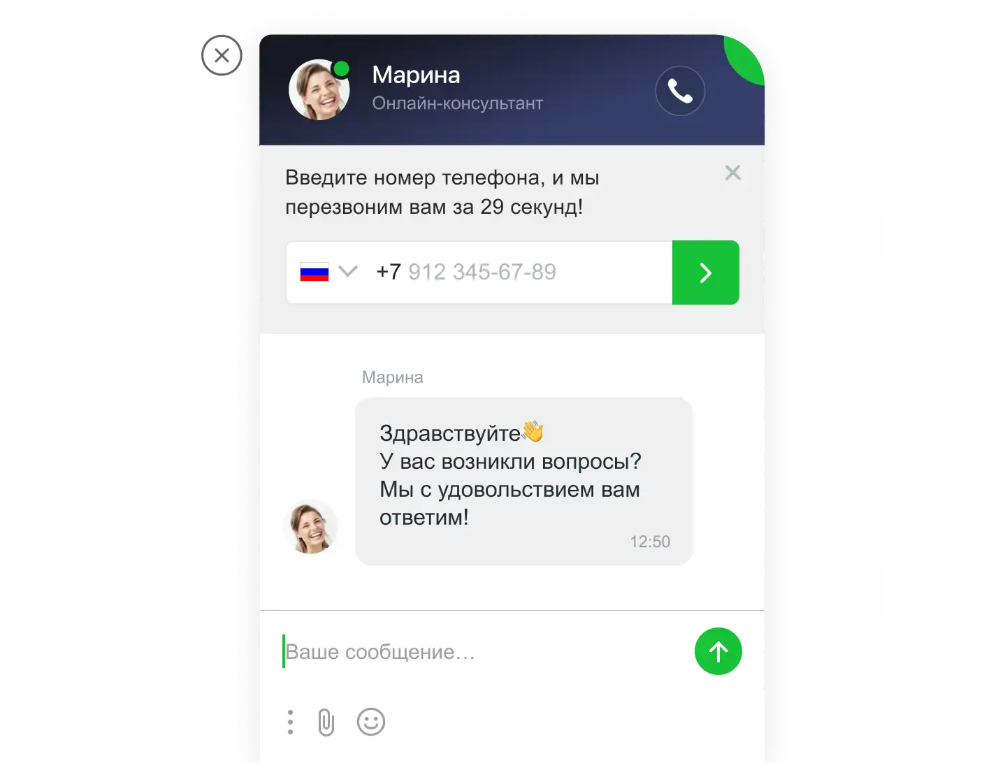 widget-1Image