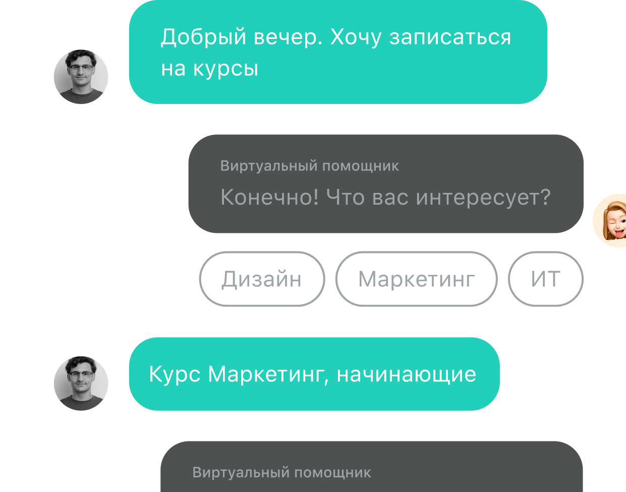 chat