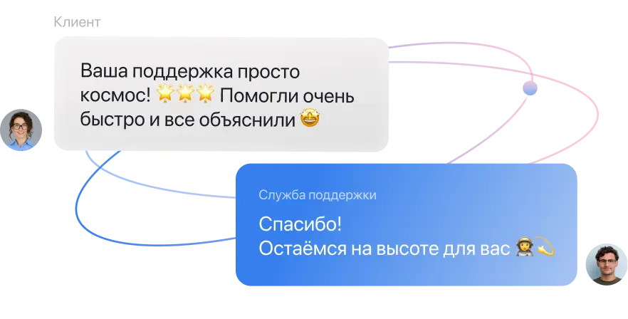 customer-support