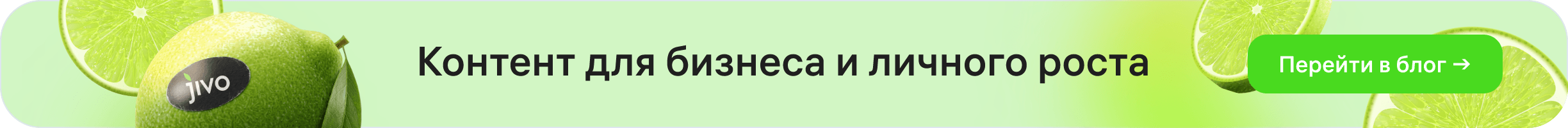 Контент для бизнеса и личного роста