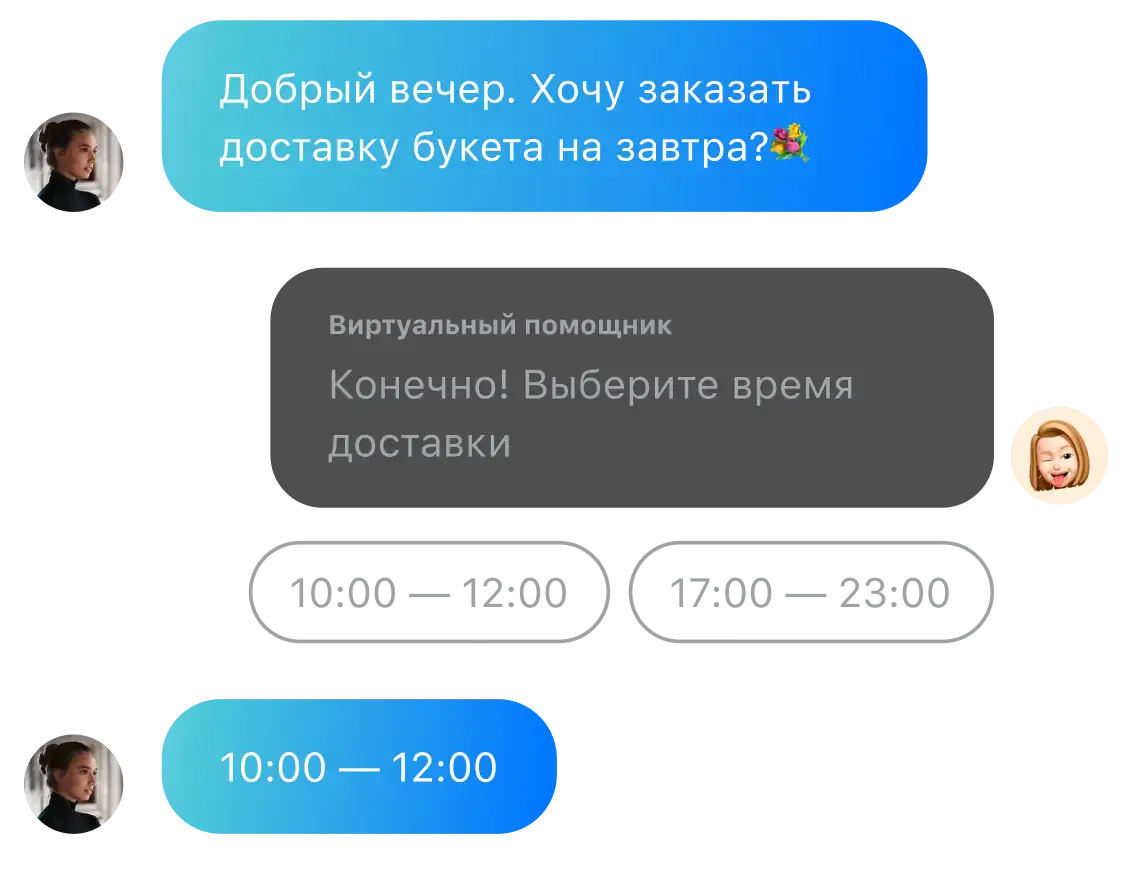 Chatbot Image