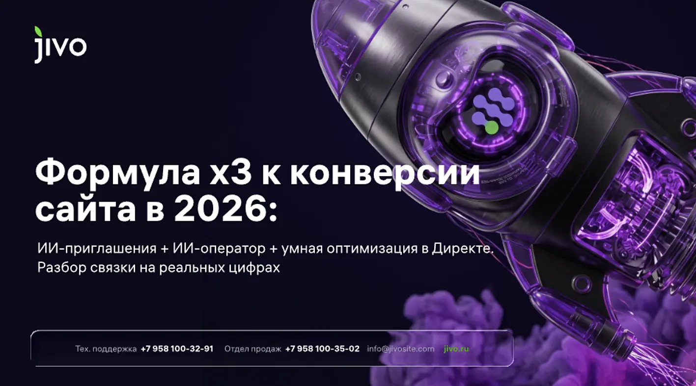 Рабочие стратегии маркетинга и новые каналы в 2026
